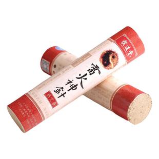 灸道堂雷火神针：32味强效药物艾条丨雷火灸粗艾条、蕲艾药物艾条