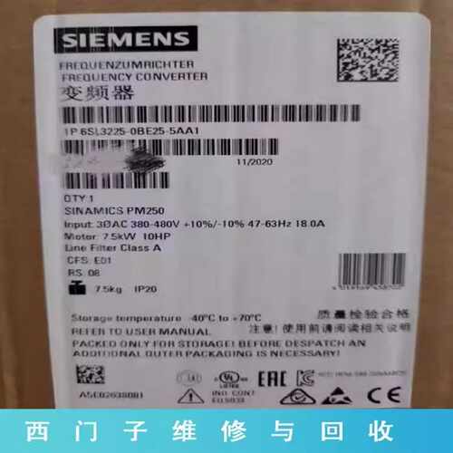 议价6SL3225-0BE25-5AA1/1PE22/1PC24/0BE27功率模块集成式A类滤
