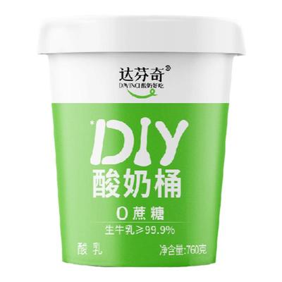 达芬奇酸奶DIY纯酸奶桶760g*3桶