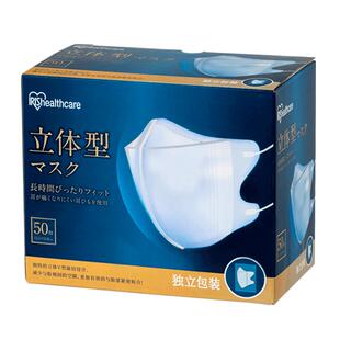 爱丽思口罩3d立体女高颜值2025新款显脸小一次性夏季薄款透气防晒