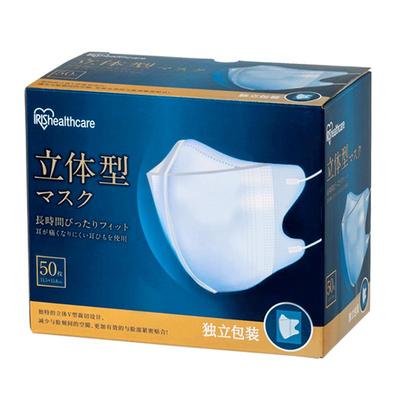 爱丽思3d立体口罩高颜值薄款