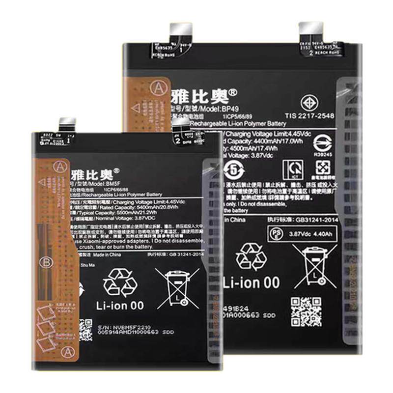 适用红米k50电池K60U1tra至尊版k70pro手机电竞/冠军版k60e