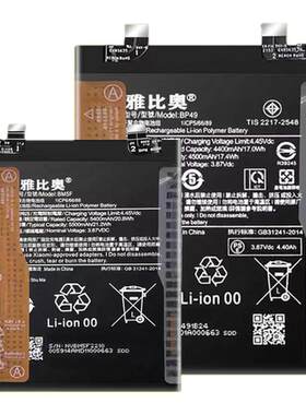 适用红米k50电池K60U1tra至尊版