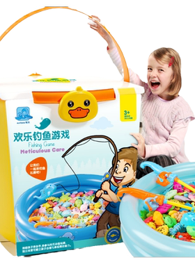 钓鱼玩具儿童益智宝宝生日礼物