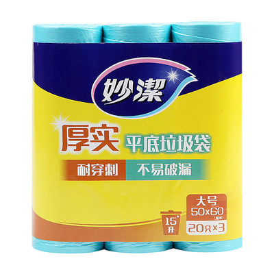 妙洁厚实b型大中一次性垃圾袋