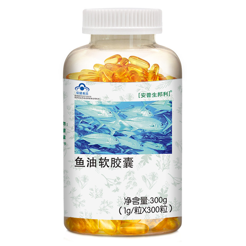 原装dha正品美国健身鱼油软胶囊