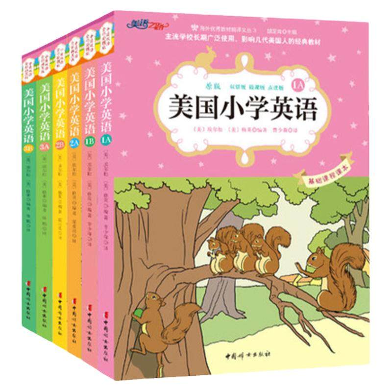 美国小学英语原版教材 1A-3A(全6册) 小学英语教材微课双语版英语绘本小学一年级三年级英语课外阅读书 英文绘本 6-8-10周岁