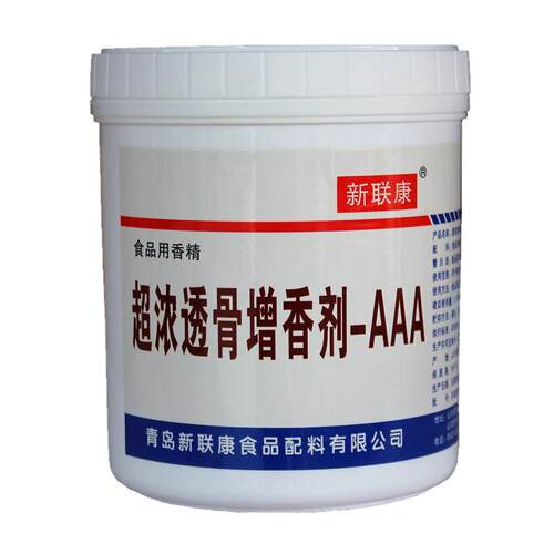 新联康透骨增香剂aaa 3a粉超浓高倍肉类熟食烧烤乙基增香商用香精