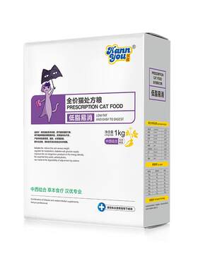 汉优低脂猫粮低脂含量低于7%