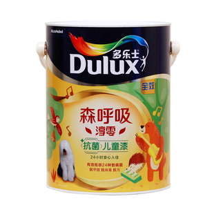 多乐士儿童漆森呼吸竹炭全效淳零抗菌儿童漆家用净味环保乳胶漆5L
