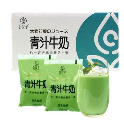 牛奶贝花子青汁牛奶袋装早餐奶