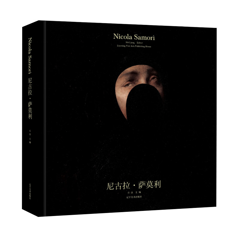尼古拉·萨莫利作品集