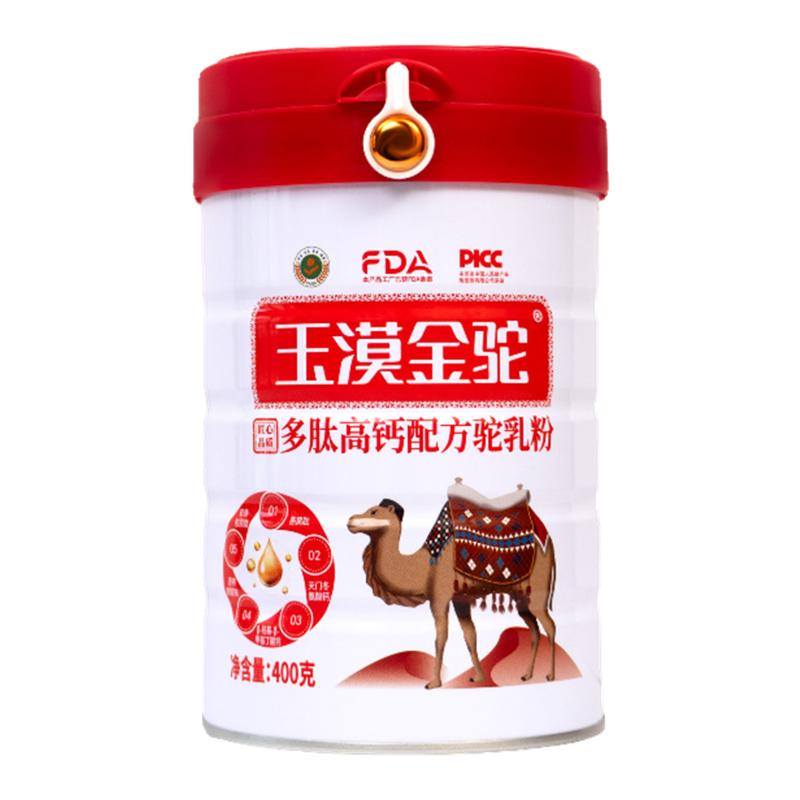玉漠金驼多肽高钙配方驼乳粉