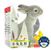 觸摸書嬰兒繪本寶寶0-3歲早教