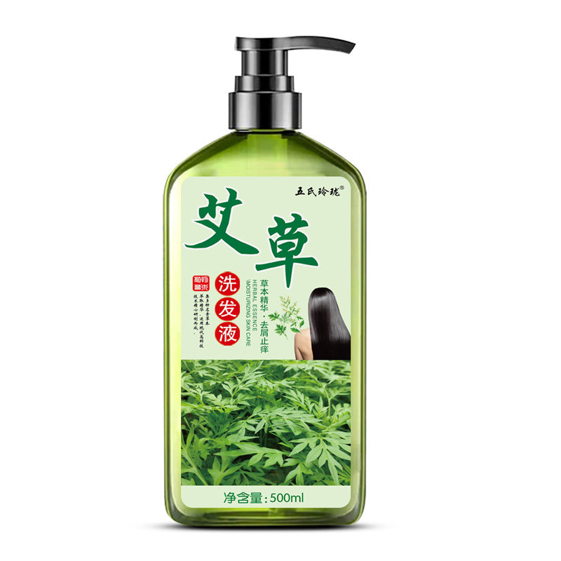 艾草洗发水男士去屑止痒控油蓬松