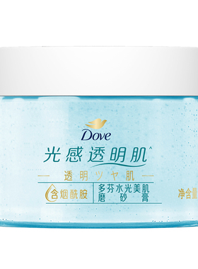 【天猫U先】多芬水光美肌烟酰胺磨砂膏温和滋润美肌50g+回购券