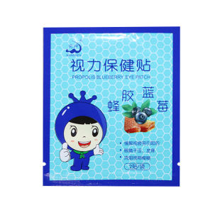 宛神蜂胶蓝莓眼保健贴蜂胶蓝莓眼贴学生学习上班族100袋