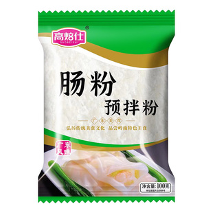 肠粉专用粉广东石磨肠粉粘米粉浆早餐速食家用预拌拉肠粉工具套装