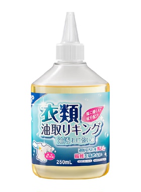 家物语去油王一挤去油多种油渍