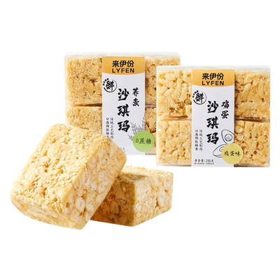 来伊份沙琪玛295g传统糕早餐零食