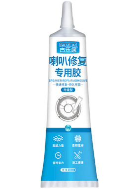 强力牢固持久耐用不易堵胶