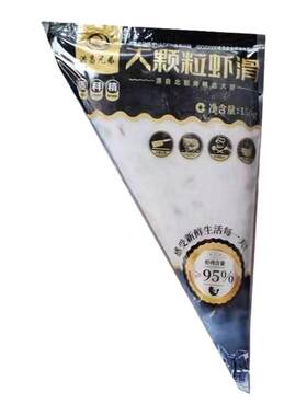 洪昌兄弟大颗粒虾滑30包火锅商用
