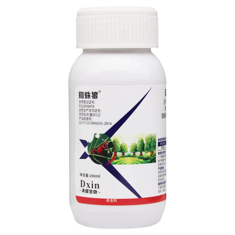东信生物蜘蛛狼 7.5%甲氰菊酯噻螨酮乳油柑橘树红蜘蛛农药杀虫剂