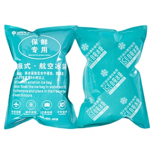 双面膜自吸水冰袋快递专用冷冻保鲜重复使用食品生鲜商用一次性