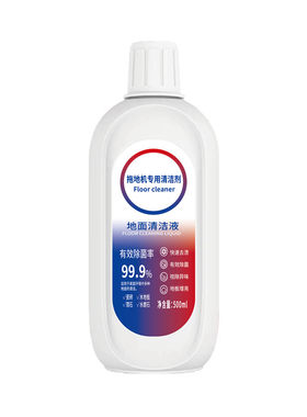 适配添可芙万洗地机清洁液