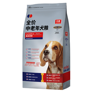 金吉瑞king jerry老年犬犬粮老龄犬狗粮老狗专用高龄犬粮20斤10kg