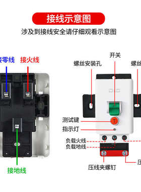 上德漏电开关空调热水器漏电保护器86型断路器空气开关32A40A白色