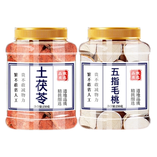 五指毛桃土茯苓官方旗舰店煲汤材料中药材野生无指毛桃有什么功效