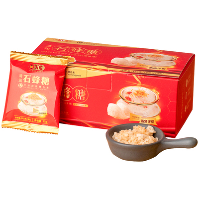 【10盒82.8元】正品石蜂糖小包装