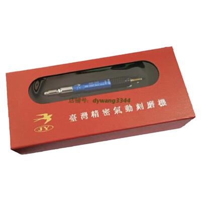 包邮风磨笔打磨机笔形高速气磨风动打磨机刻模笔刻模机抛光模具