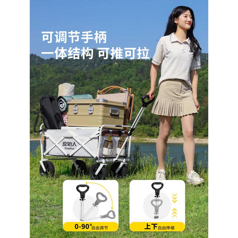 原始人露营车推车户外可折叠营地车野营小拖车超大旅行野餐车桌板