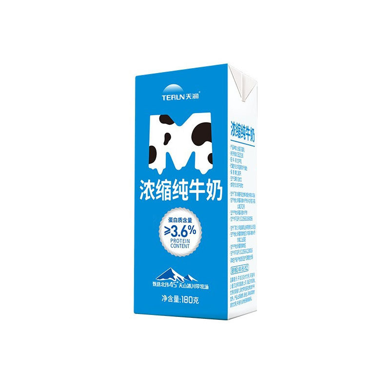 现货天润浓缩纯牛奶新疆兵团牧场180g*12盒整箱全脂学生奶