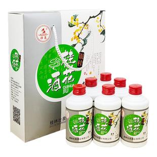 广西桂林特产壮泉桂林银桂花酒42度6瓶礼盒装白磁瓶小酒版粮食酒