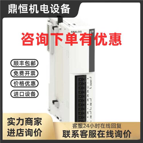 议价Schneider TM2AMI2HTN模拟输出模块 Schneider TN2DMM8DRT原