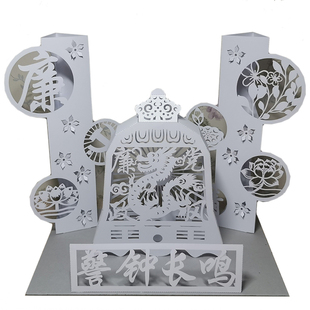 廉政主题廉洁文化爱国立体手工制作纸艺模型荷花警钟剪纸美术作品