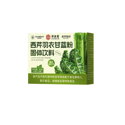 西芹羽衣甘蓝粉青汁|947人收藏