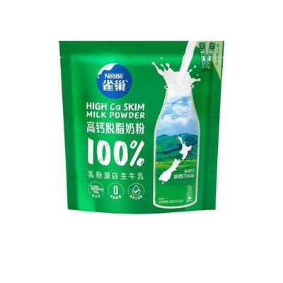 雀巢0蔗糖脱脂高钙奶粉