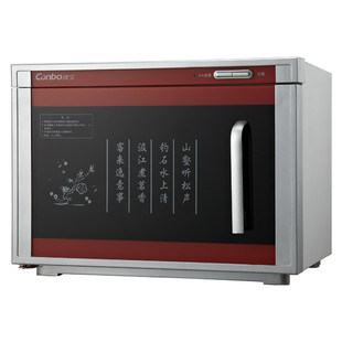 康宝A6X商用办公室会议室台面茶杯功夫茶具迷你小型高温消毒柜