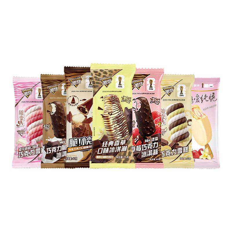 40支】蒙牛冰淇淋经典香草小尖尖迷你牛乳草莓巧克力樱花桃桃雪糕