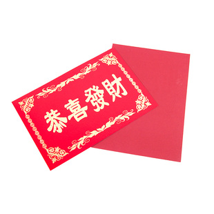 开业大吉花篮卡片生意兴隆乔迁之喜大红烫金祝福贺卡花店花艺用品