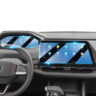 适用长安三代cs55plus导航仪表屏幕钢化膜二代汽车中控显示保护贴