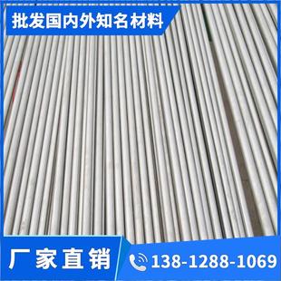 5ph 钢板 316ti C4圆棒 347 321 310s 317L 304L 不锈钢sus303