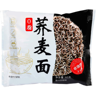 非油炸0脂肪荞麦面全麦粗粮方便面无糖面条泡面减食肥品专用即食