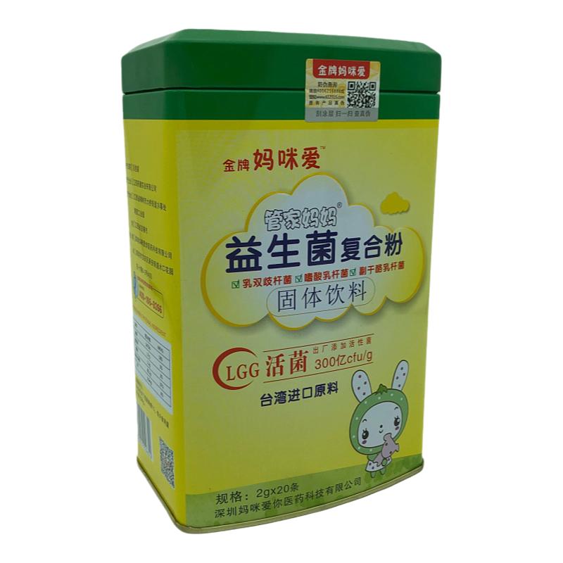 (1送1)金牌妈咪爱益生菌复合粉婴儿宝宝调肠胃冻干粉儿童成人调理