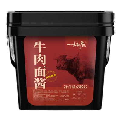 牛肉面调料酱料商用专用料方便面