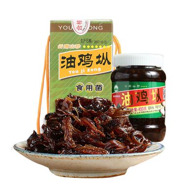 丛山牌油鸡枞450g/瓶云南特产